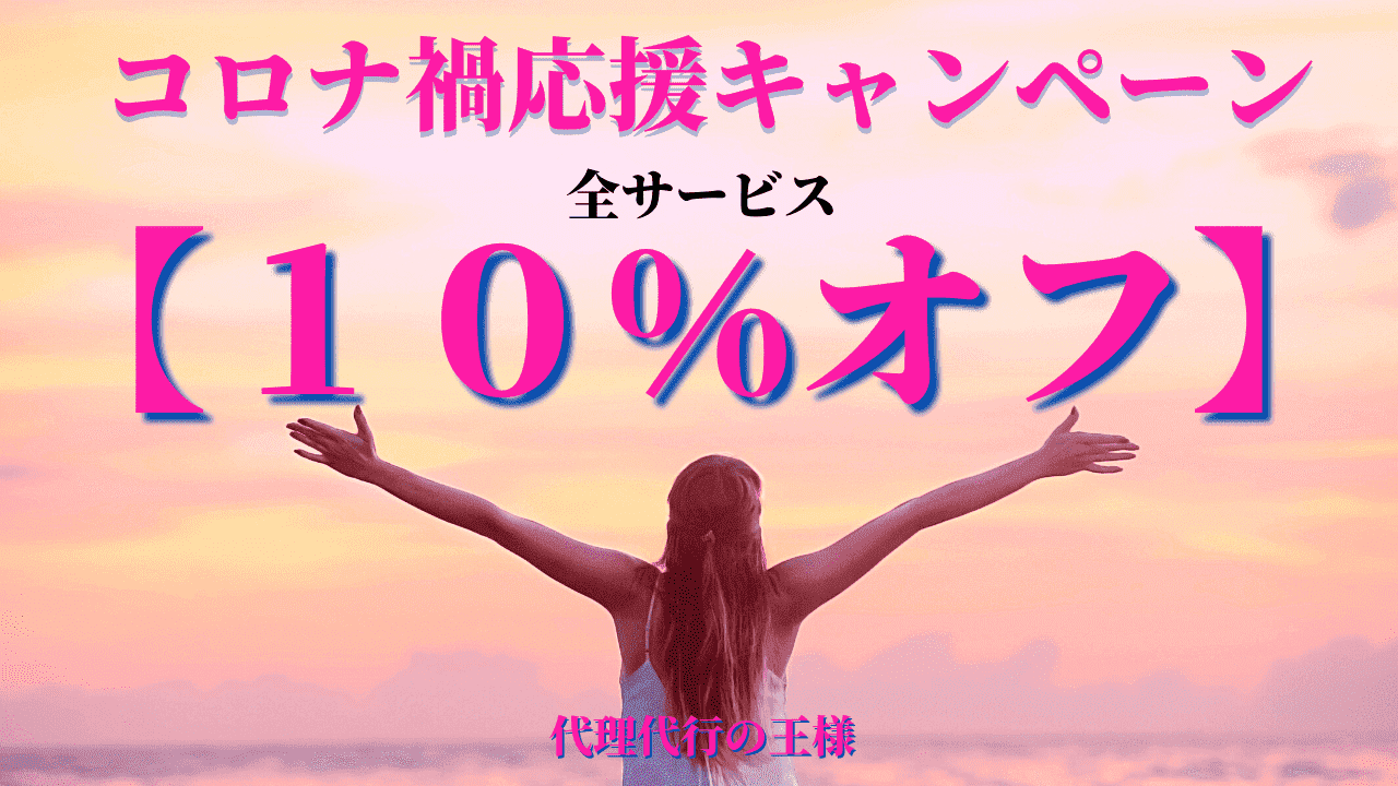 友達レンタル リア充アピール代行 インスタ映え代行 24時間相談可能 代理代行の王様